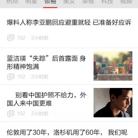 壹读PLUS移动端产品